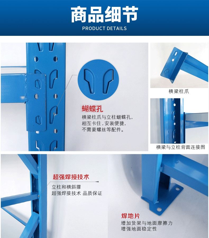 工厂中重型仓储货架多层r仓库货架置物架家用展示架库房储藏铁架