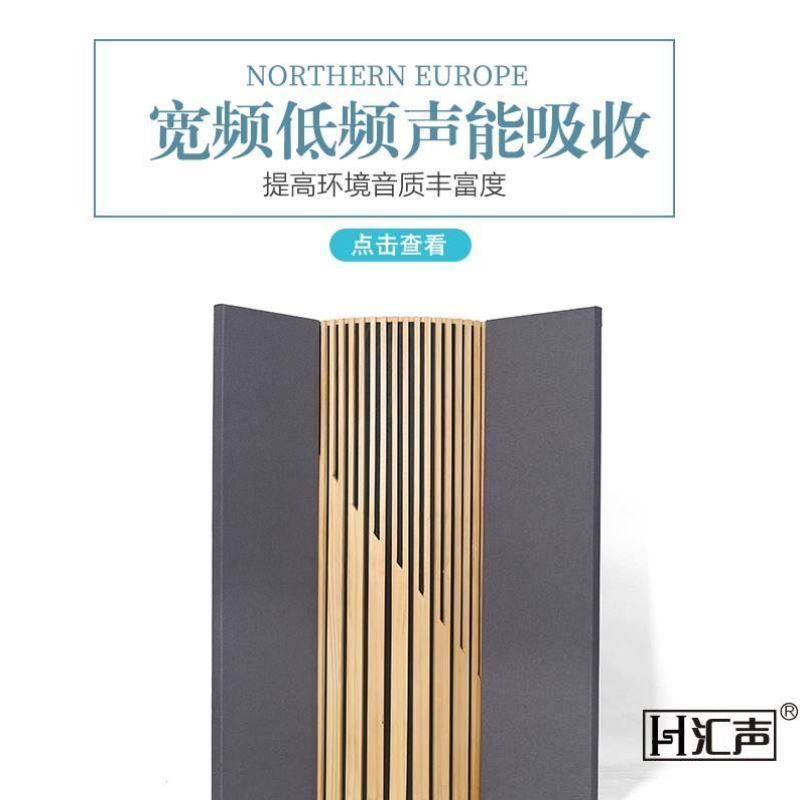 汇声30实木低频陷阱墙角吸音棉二次余数低频陷阱低音驻波低频陷阱