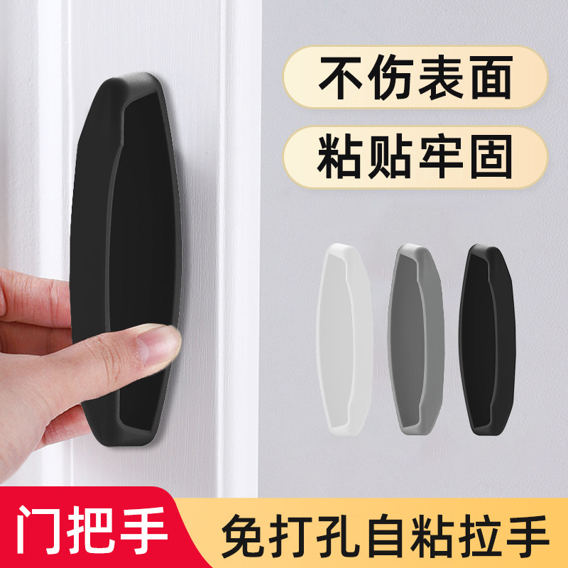 推拉门把手免打孔移门玻璃门拉手窗户抽屉把手自粘贴拉门柜门手柄