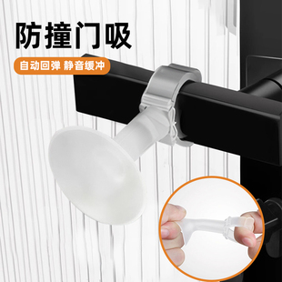 门吸免打孔新款卡通门阻器窗户把手静音防撞垫卫生间玻璃门挡门卡