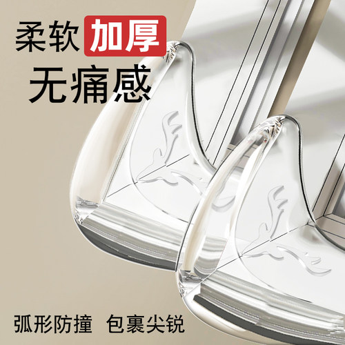 桌角窗户尖角防撞护角保护套
