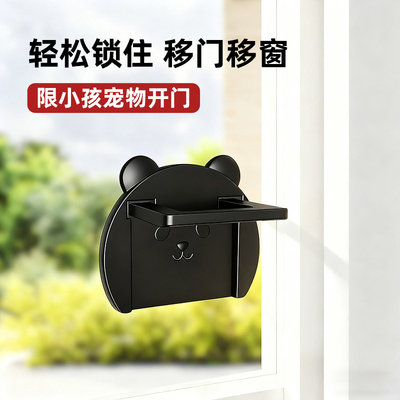 移门推拉门锁扣窗户安全锁儿童防夹手防开门滑动滑门拉门锁固定器
