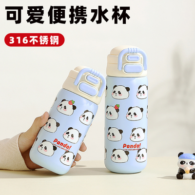 儿童保温杯男孩吸管水杯