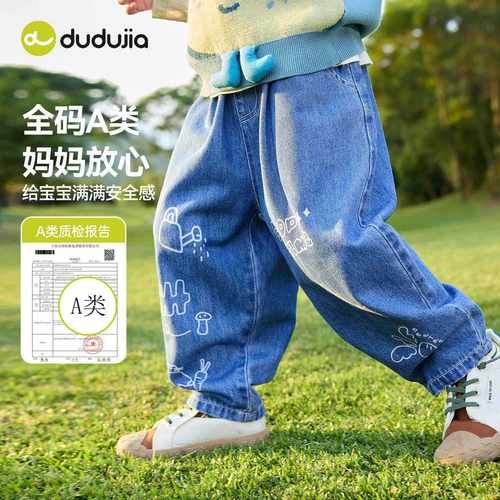 嘟嘟家宝宝牛仔裤春装儿童运动裤