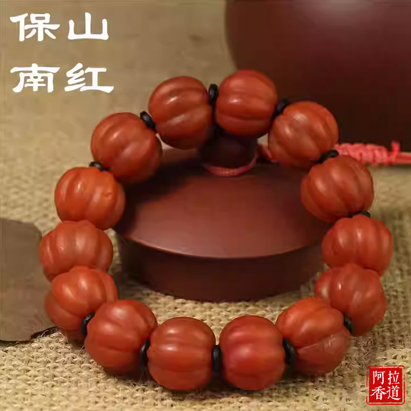 保山南红玛瑙自然无优化瓜珠手串饰品念珠手链男女情侣款配珠礼品