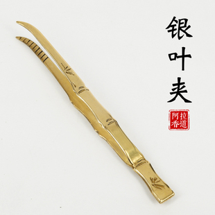 黄铜银叶夹香夹香材夹香道入门工具用品镊子碳熏空熏电子香炉配件