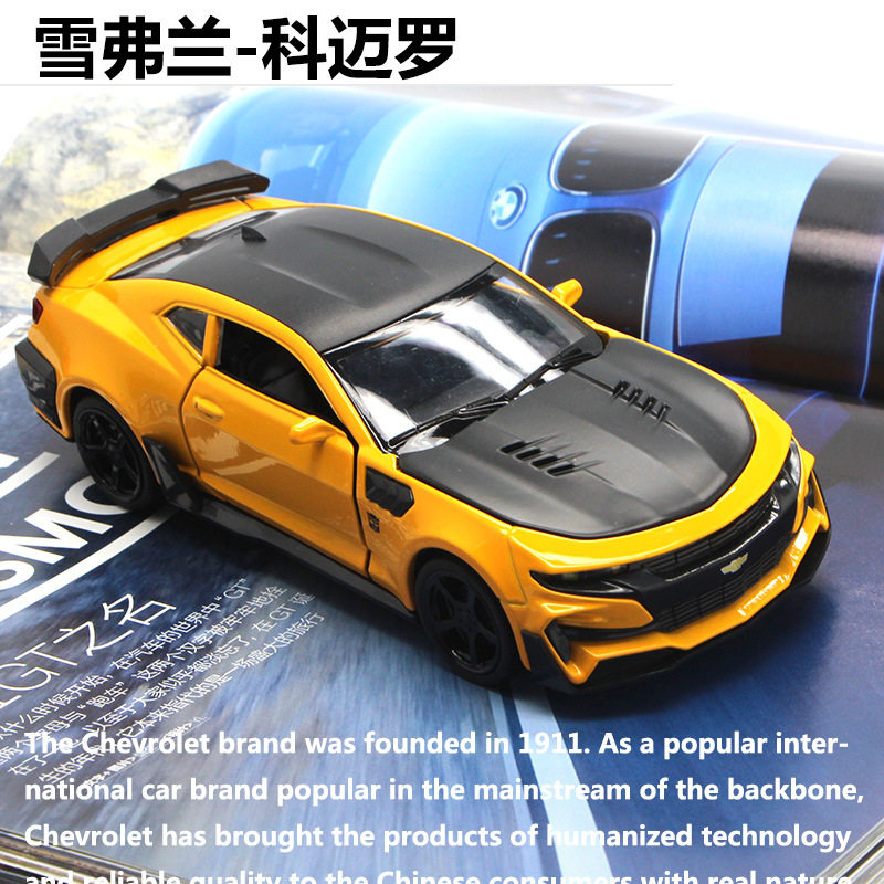 【HX113】雪佛兰大黄蜂合金车跑车模型 儿童声光回力玩具汽车盒装