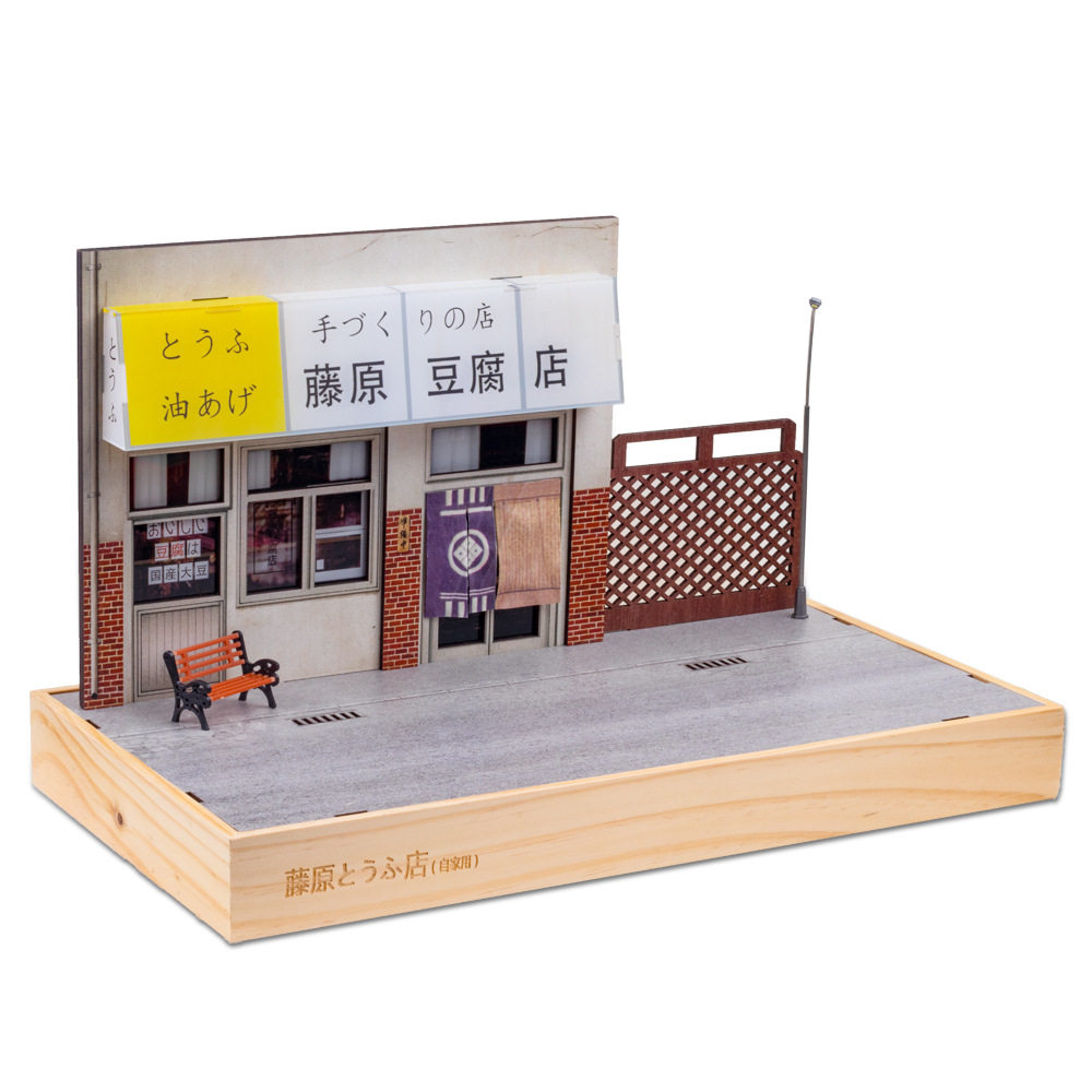 【OK573】（盒装)仿真1比20头文字D藤原豆腐店木质汽车模型摆件展