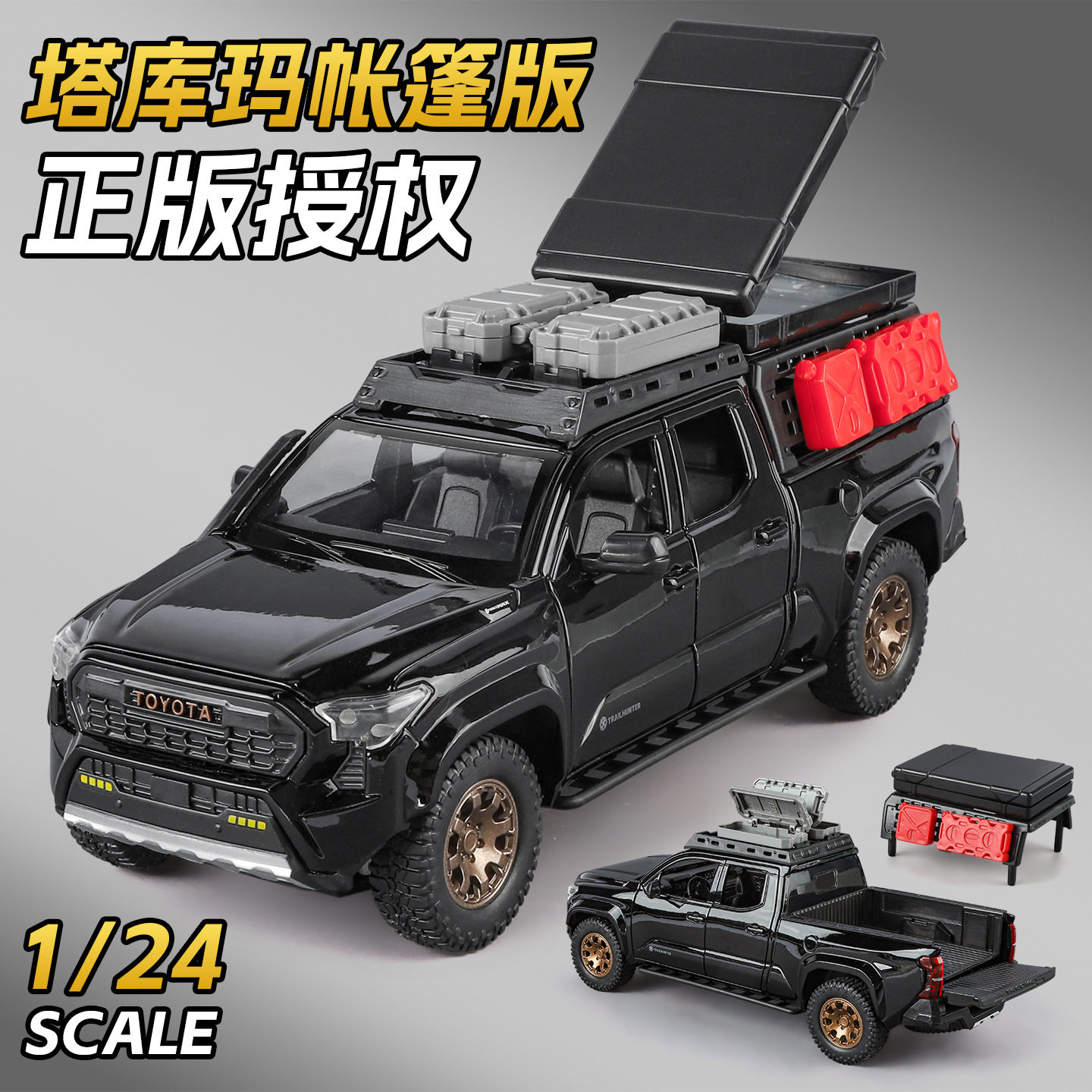 【OK573】（盒装）仿真1比24塔库玛帐篷版正版合金越野汽车模型摆