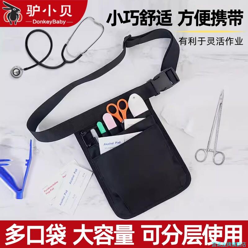 户外多功能收纳腰包多口袋拉链包工具包轻便结实防水护士包收银*