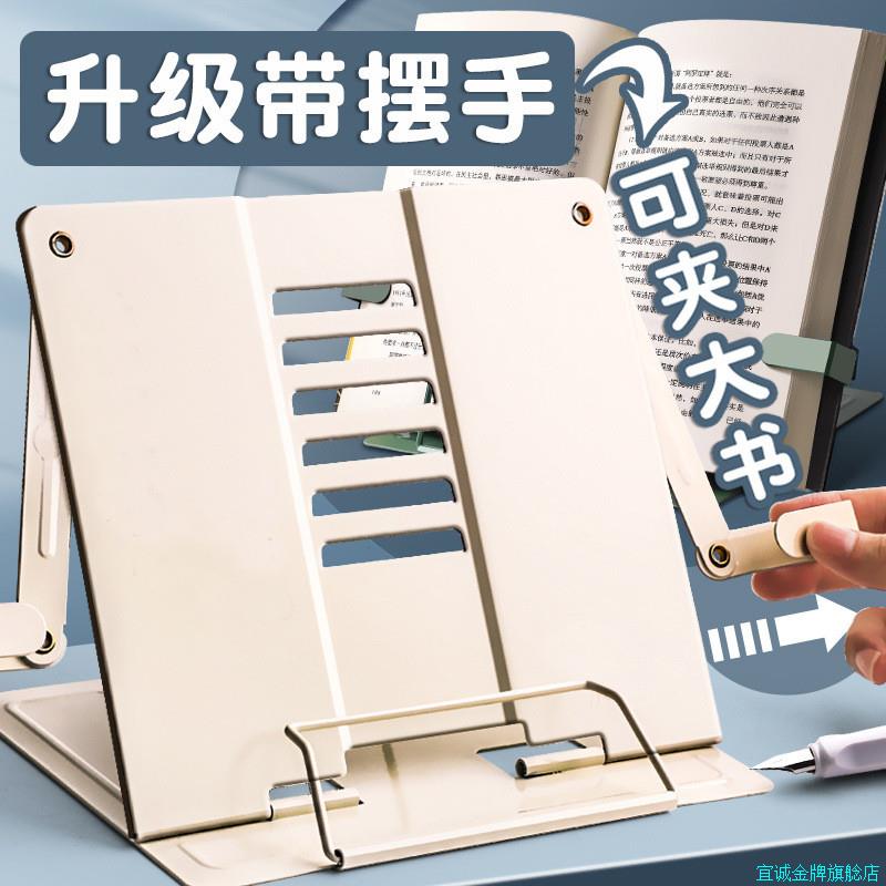 琴谱架乐谱架曲谱架桌面谱架便DPG携式台式家用折叠吉他古琴三*