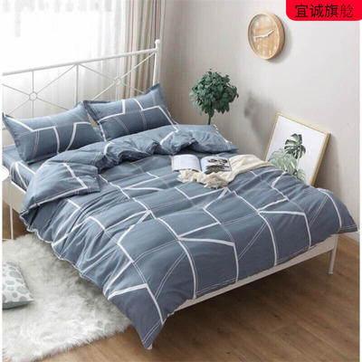 被套单件单独1米5被罩160x210cm单被套180x200学生宿舍被子