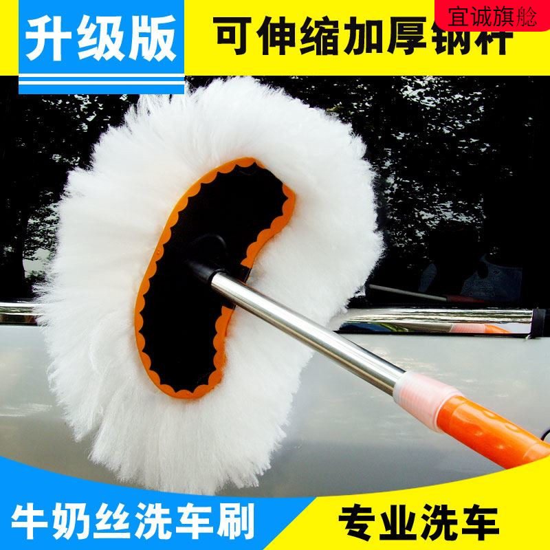 洗车刷子汽车用品长柄伸缩纯棉软毛洗车工具洗车拖把擦车拖把用品