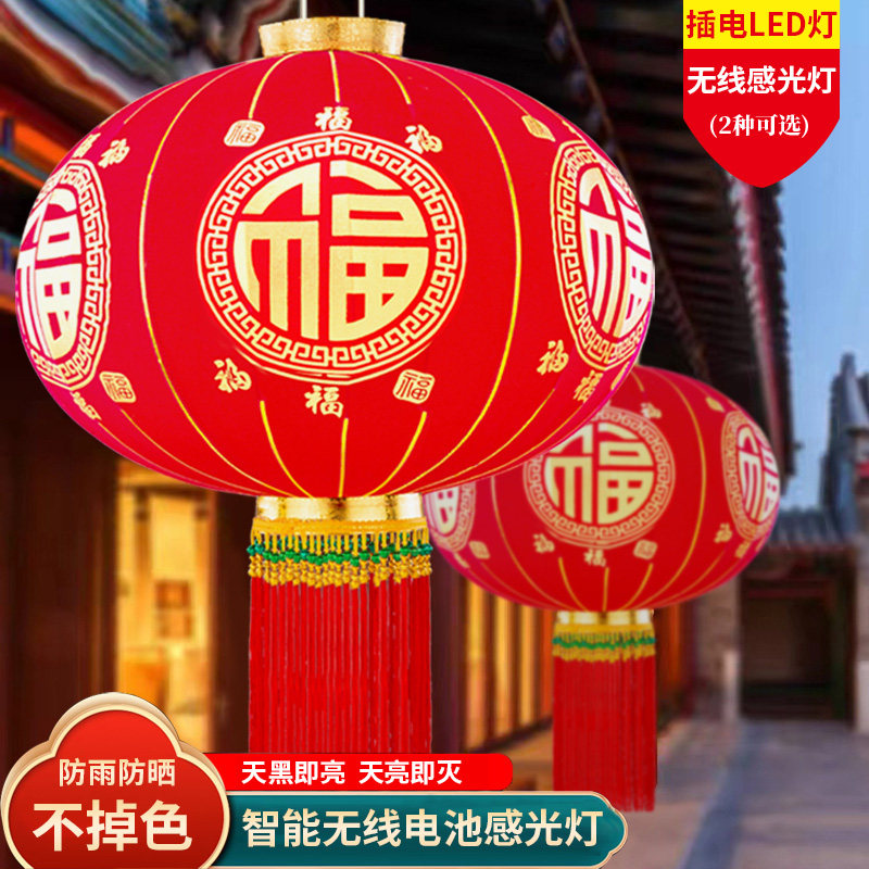 2024新款大红灯笼新年春节元旦长杆植绒灯笼乔迁阳台大门户外灯笼