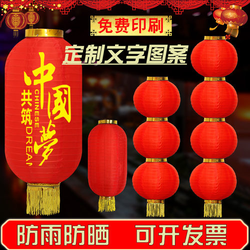 大红冬瓜灯笼折叠舞蹈道具户外