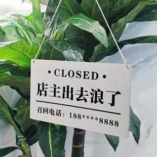 定制做营业中挂牌双面不锈钢店铺休息中有事外出时间电话提示门牌