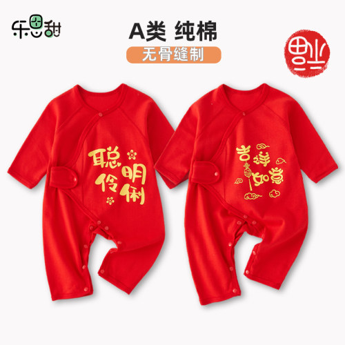 纯棉春秋无骨缝制婴儿连体衣满月