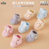 袜套护脚套保暖软底加厚防掉棉鞋 宝宝鞋 子加绒秋冬季 新生儿婴儿鞋