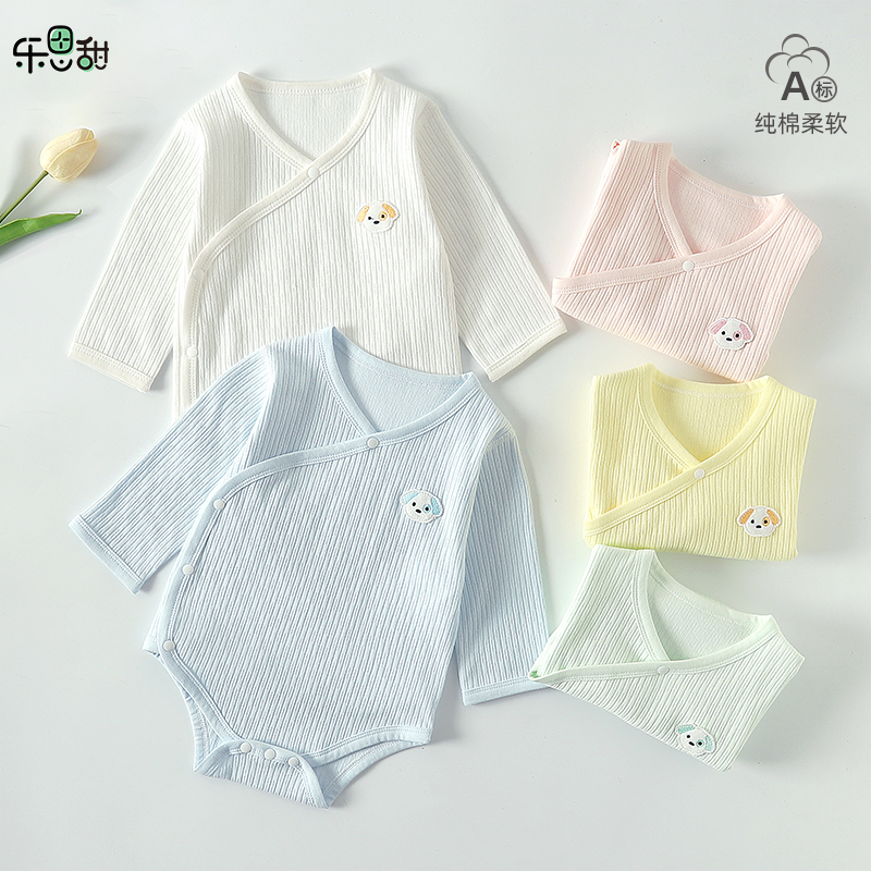 纯棉春秋无骨缝制婴儿护肚包屁衣