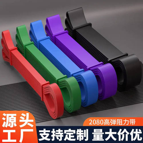 阻力带男士健身引体向上助力带瑜伽弹力带力量训练拉力绳训练带