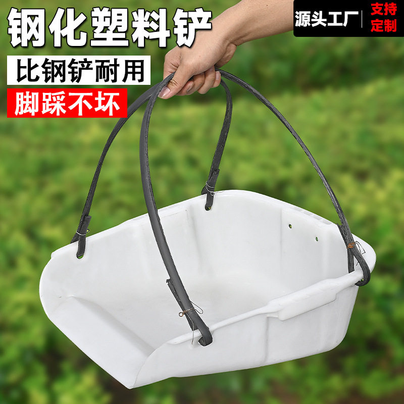 熟胶撮箕撮子农用加厚大号畚斗