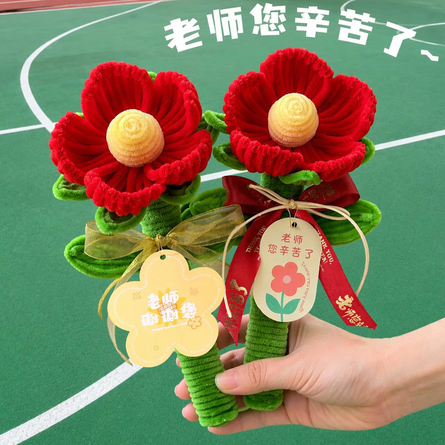扭扭棒胖嘟嘟巨型高中考向日葵