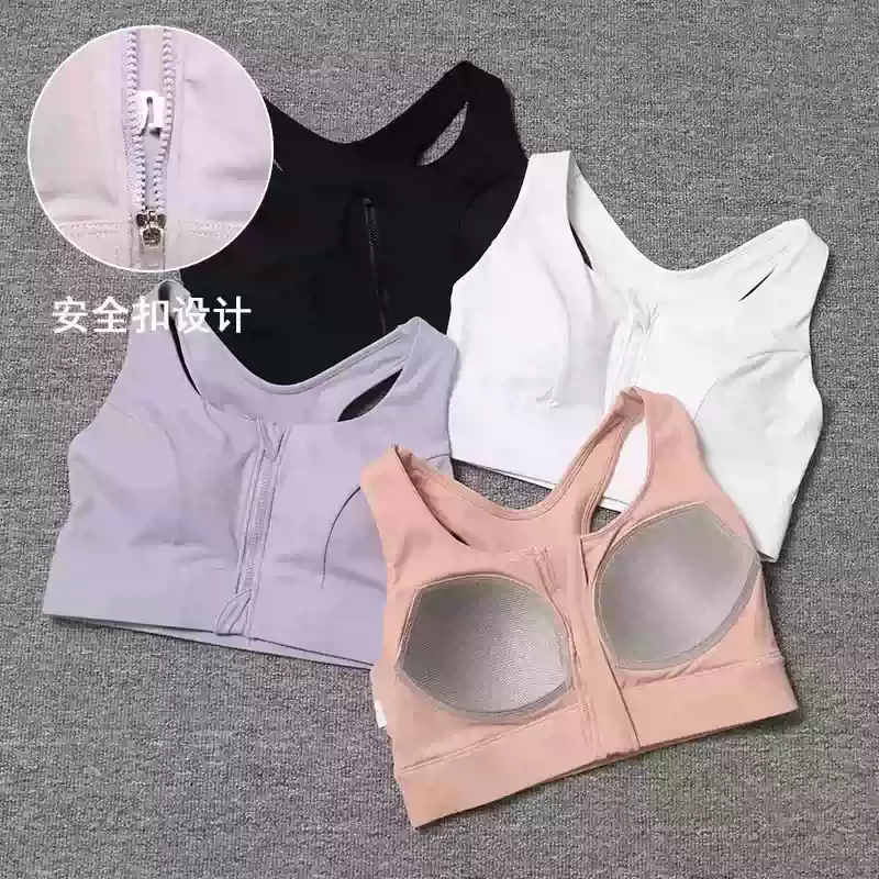 一体式拉炼运动胸罩防震健身高