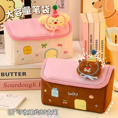 小房子笔袋大容量学生文具袋高