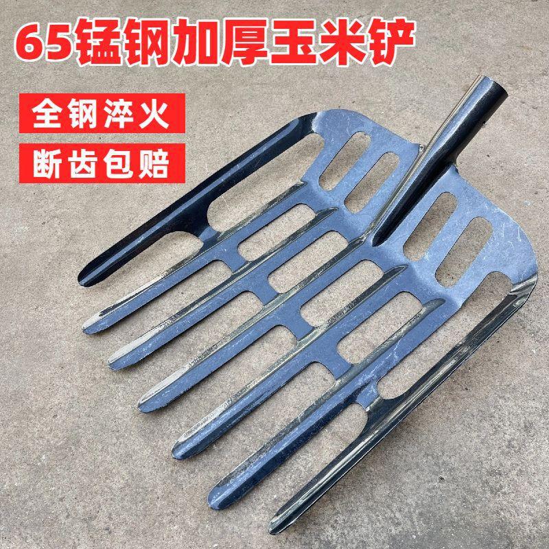 新款65锰钢加厚玉米棒子叉锹镂空
