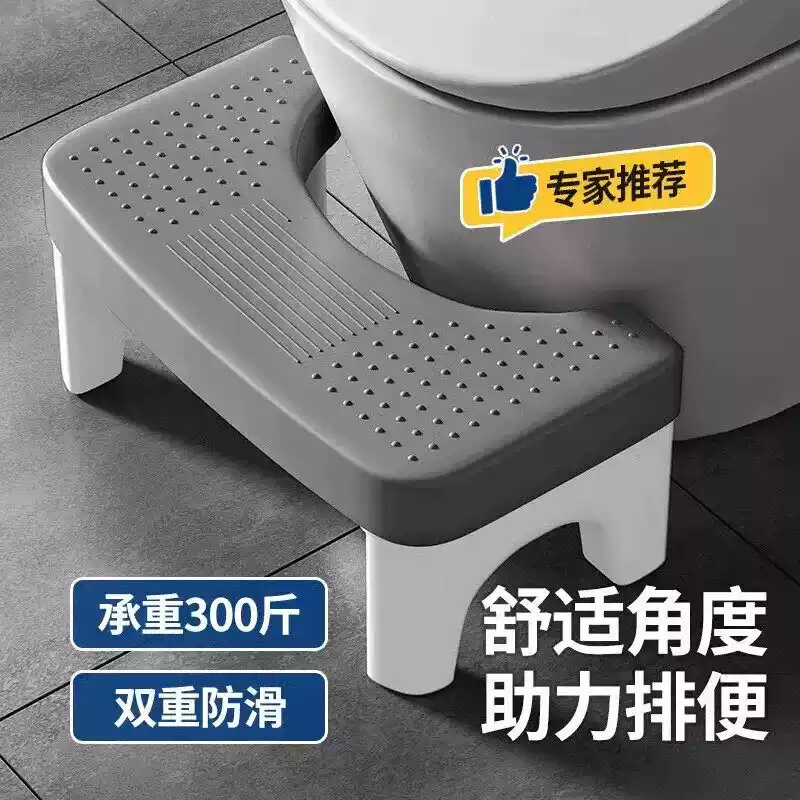 德国马桶凳脚凳蹲坑神器成人加厚