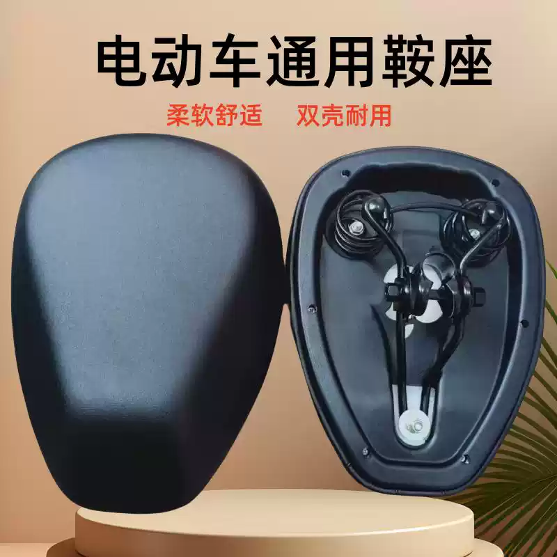 电动车座垫鞍座座包加大加厚防水