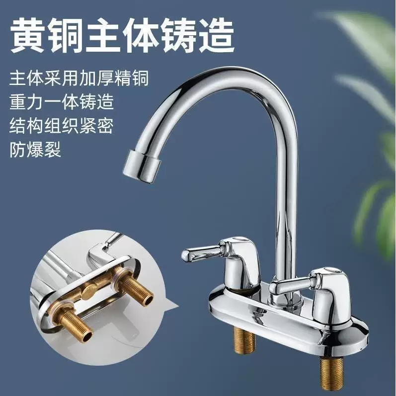 德国进口洗脸盆菜盆水龙头冷热