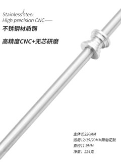 圈台轴调维修工具15轮组轴12mm 固定自行车桶车轴 20圈筒/花鼓 /