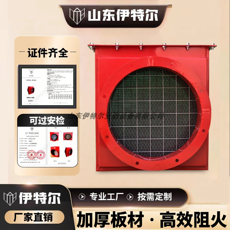 管道阻火器防爆阻火器无焰泄放装置管道燃气阻火器泄爆片管道阻火