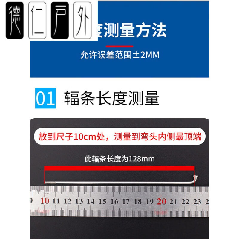 自行车辐条304不锈钢车条20/22/24/26/28山地车钢丝条不生锈40根6