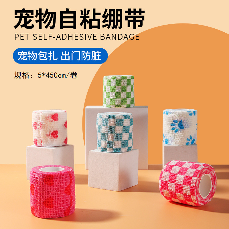 宠物自粘弹力绑带可手撕狗狗猫咪外出防脏包脚无纺布绷带轻便透气,宠物/宠物食品及用品,毛巾/浴巾/吸水毛巾,淘宝优惠券,粉丝福利购,淘宝优惠卷