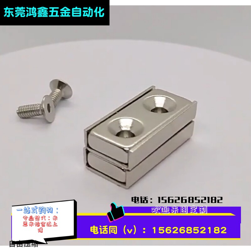 圆型磁铁带平头螺栓止动座型 替代 HXCC8/10/12/15/20/25 强磁