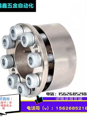 MLMP10 11 12 14 15 16 17 18 19 20 22 24 25定心胀紧套免键轴衬