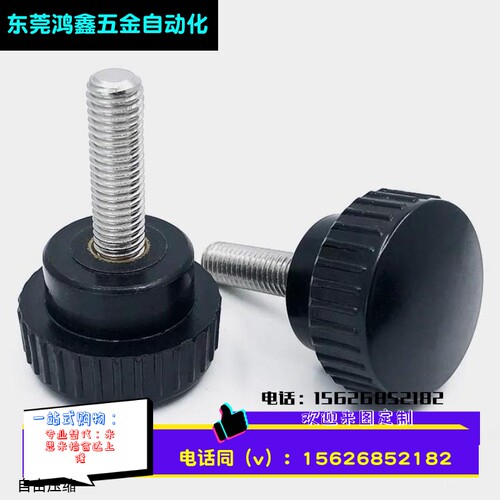 条纹把手HAV11/HAV12/HAV16-M4/M5/M6/M8-D20/D25/D30-L10/L15/20
