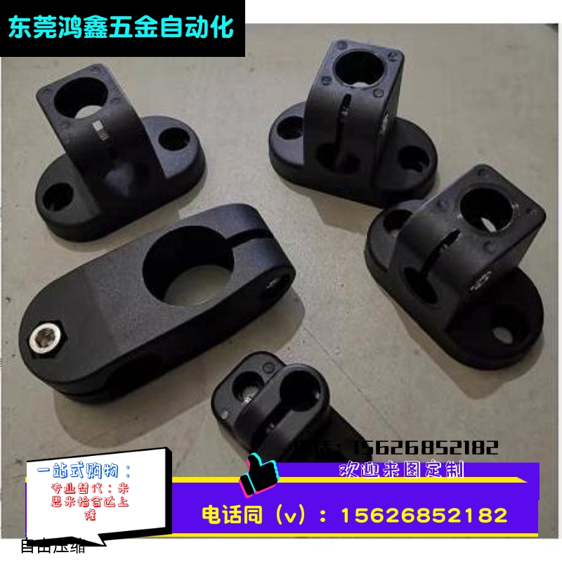 立式双孔12mm,16mm，18mm，,20mmT型底座 T型夹