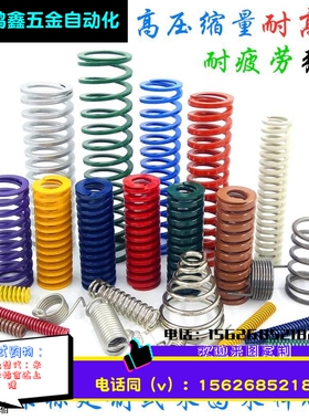 替米矩形螺旋弹簧X-SWU12.5/14.5/17/21/26/30/37/43-50-60-70-90