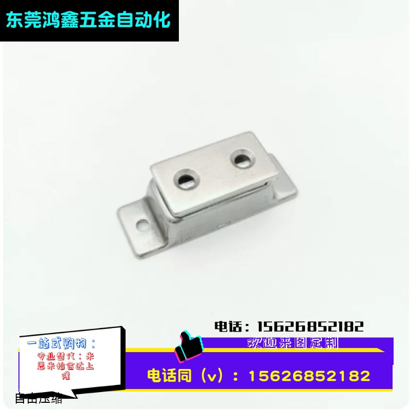 C-MGCE1/2 MGCE2/1不锈钢磁力扣门吸C-MGCB1/2 MGCB2/1门碰MGCE1S