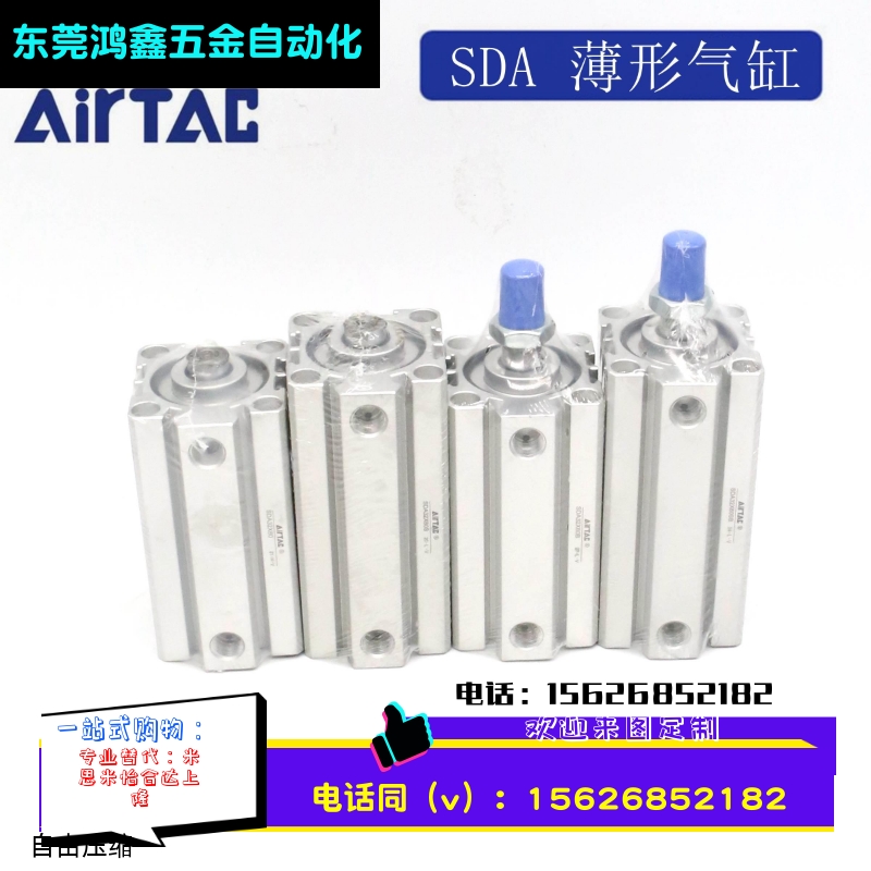 超薄气缸SDA32X60 SDA32X60S SDA32X60B SDA32X60SB