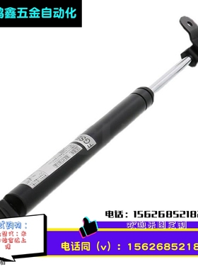 气弹簧液压杆支撑杆伸缩气顶杆FGSB15050 15100 22100 22150 现货