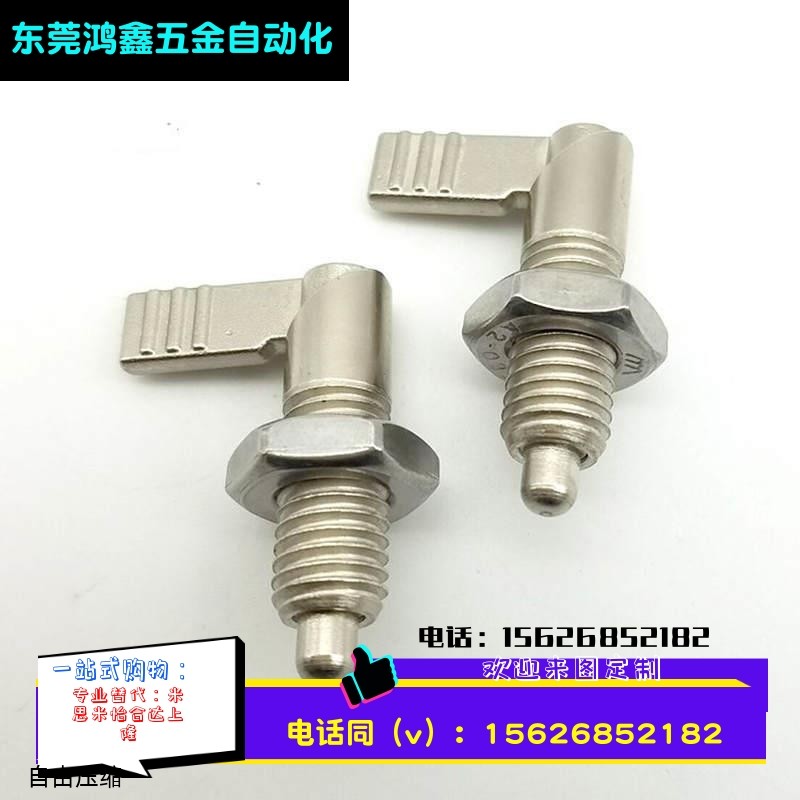 粗牙把手型旋钮柱塞 L型分度销 PMXRM PMXRB10 12替代米锶米