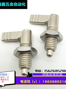 粗牙把手型旋钮柱塞 L型分度销 PMXRM PMXRB10 12替代米锶米