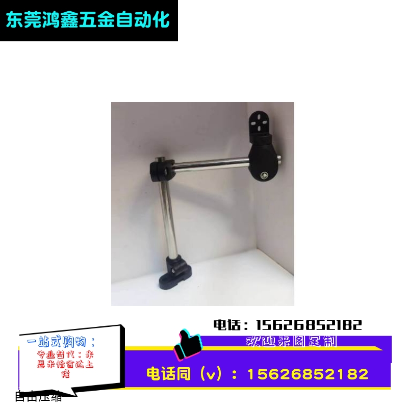 旋转光电支架传感器支架SENJA SENJK SENJS SENJG套装
