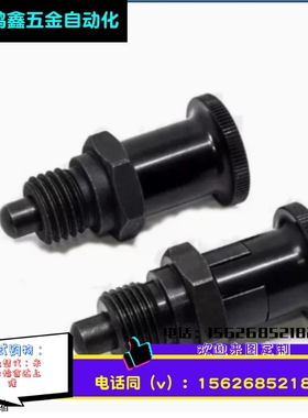 分度销 旋钮柱塞 弹簧定位销 GN607 GN607.1 VCN216 M12M16 现货