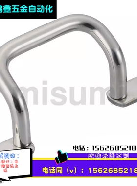 不锈钢焊接拉手 XAF11/12/16/17-L110/L120/L125/L160/L200/L250