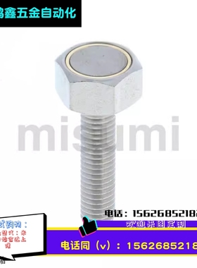 外螺纹型带座磁铁BML02-M3/M4/M5/M6/M8/M10-L10/L15/L20/L25